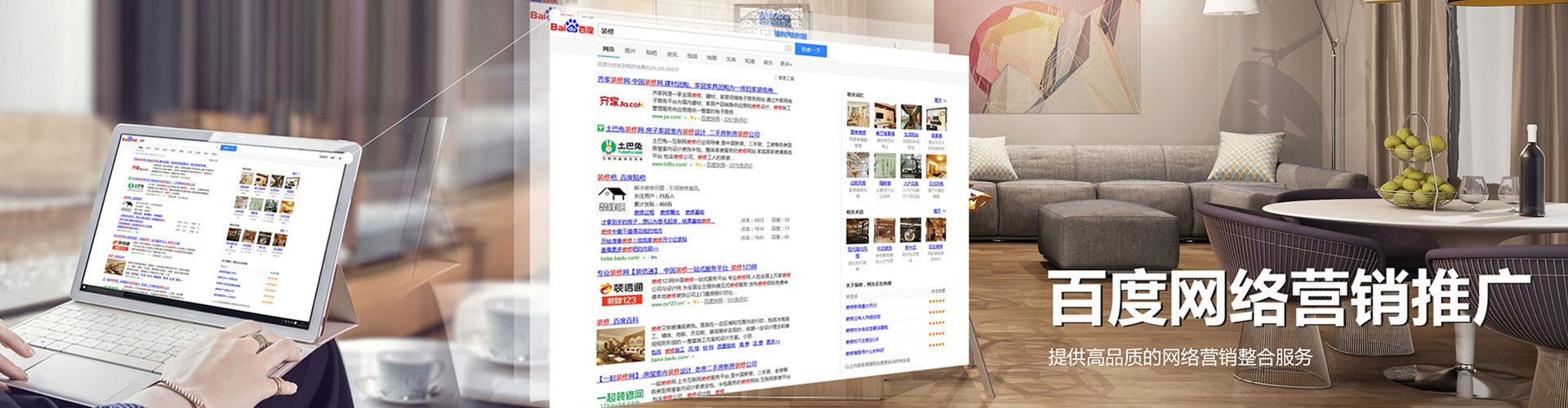 信宜sem专员